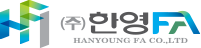 (주)한영에프에이